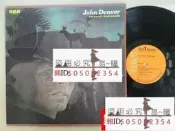 （可開發票）鄉村巨匠 約翰 丹佛John Denver 黑膠唱片LP（滿額免運）