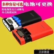 電源盒免焊行動電源盒DIY套件 數顯4節18650鋰電池盒防反行動電源可拆