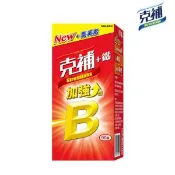 【愛合購】【克補】B群+鐵加強錠