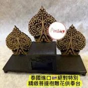 A miu miu❤️付發票 【佛牌展示架】泰國進口 精緻菩提樹 佛牌 供奉台 壓克力供台 泰國雕花 佛牌供奉 四面佛