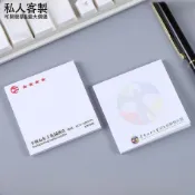 【客製化】【隨意貼】彩色便利貼訂製logo 背卡封皮 便籤紙來圖定做 公司學校企業 文字印刷