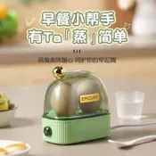 【咕嘎優選】煮蛋器蒸蛋器自動斷電家用小型1人多功能蒸蛋羹煮雞蛋機早餐神器