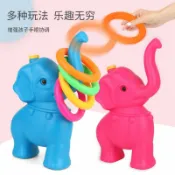 全球選品1館 生活百貨 大號兒童卡通大象套圈圈投擲套環戶外親子互動幼兒園遊戲樂園玩具