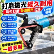 【新品】管拉絲機 角磨機 改裝拋光機 砂帶機 不鏽鋼外圓拋管機 打磨機 砂帶 尼龍帶 羊毛帶 主動輪 被動輪 調速器