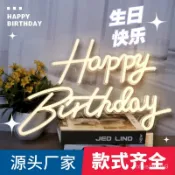 英文髮光字亞克力生日快樂霓虹燈led派對聚會場景布置裝飾氛圍燈 LUPE