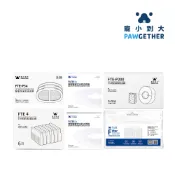 【PAWGETHER 寵小到大 】寵物用飲水器濾心 P100/100S/P200/P3 P4/FG200