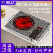 玖仟甄選館 【店長推薦】陶爐110V出口小家電110伏美國加拿大跨境電磁爐英規光波爐