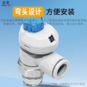 ☆賣場精品☆氣動接頭 節流閥 調速閥 SMC型 帶刻度節流閥 調氣閥 AS220 AS221 M5接頭 氣動元件
