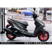 彩貼藝匠 勁戰五代 全車拉線 A005 3M反光貼紙 ORACAL螢光貼 拉線設計 裝飾 機車貼紙 車膜