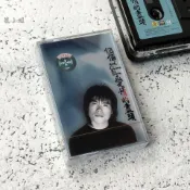 伍佰磁帶愛情的盡頭Last Dance懷舊歌曲老式想見你同款隨身聽卡帶 磁帶 磁帶機 粉墨 明星周邊 韓星