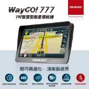 伊爾資訊 PAPAGO! WAYGO 777 7吋智慧型衛星導航 手持式導航 測速預警 固定 區間 科技執法 附遮光罩 車用導航