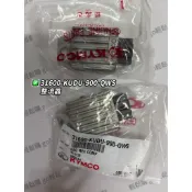 豪邁 奔騰 奔馳 得意 JR G3 G4 俏麗 整流器 31600-KUDU-900-QWS KYMCO 原廠