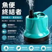 110V電壓美規 潛水泵 家用魚缸 過濾器 低水位 抽水泵 大流量 水循環 抽水快 靜音 魚池