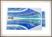 【帝益汽材】HINO FC 8.7噸 1995年後 車身彩條 車門彩條 車身貼紙 車門貼紙《另有賣後視鏡架、角燈框》