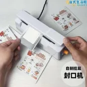.詢價不虧.加勇自制掛耳咖啡濾袋剝封口機小型手壓式塑封機熱熔機內袋外袋都