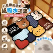 浴室吸水地墊硅藻泥廚房地墊防滑墊吸水入戶門洗手間簡約拼圖墊子