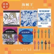 超低價批發超八百屋┃定金海賊王BASE卡冊便簽圓珠筆路飛索隆山治喬巴詢價