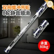 心靈避風港 【靜音緩衝】推拉門滑輪 吊輪 移門滑輪 木門滑輪 阻尼滑輪 平移門配件 吊滑門五金 衛生間廚房適用 靜音順滑 緩衝防夾手 承重力強