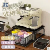 優印良品家居 免運 附發票/公司貨 【膠囊咖啡收納盒】咖啡機架 咖啡機底座 咖啡置物架 膠囊咖啡架 收納抽屜盒 咖啡機置物架 桌上收納盒 茶包收納盒 店長新品推薦 售後保障 全館八折 YY