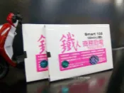 遠傳 Fareastone Smart 105 FET105 Smart105 電池 (副廠)
