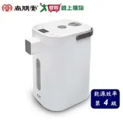愛買線上購物 尚朋堂 4L微電腦電動熱水瓶 SP-840W【愛買】