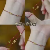 紫南宮 過爐/無限有錢花手繩女款時尚精緻百搭好運閨蜜手鍊女學生黨禮物送女友