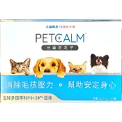 【松果購物】快樂奇毛子 犬貓益生菌(20粒/盒)