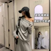 台灣熱銷 女裝套裝 新款灰色寬鬆百搭衛衣高腰顯瘦魚尾裙時尚套裝女韓版 韓系時尚慵懶風斜肩長袖寬松衛衣女秋季高腰A字半身長