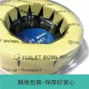 (店+)【CERAX 洗樂適】【沙鹿中港店】 安裝施工馬桶必買🔥防臭防漏 油泥圈油泥 止洩環 黑泥 馬桶/小便斗填縫膠 附PVC硬殼BF508-1