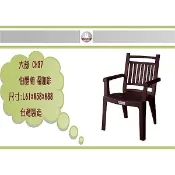 (即急集) 999免運  不含偏遠  HOUSE CH37 伯爵椅 二色/ 收納箱 / 收納盒 / 台灣製
