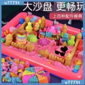 好物優選🎀動力沙 太空動力沙套祖 太空沙 動力沙 沙灘玩具 DIY造型 桌遊 太空動力沙 兒童玩具 小孩玩具