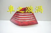 ☆☆☆車之漩渦☆☆☆BENZ 賓士 W220 S320 98 99 00 01 仿S350 紅白晶鑽LED尾燈一顆1500 