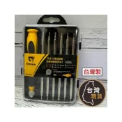(店+)(台灣製) E-mark 精密起子組12支組 替換式迷你起子 十字 一字 梅花 六角 多功能起子 拆卸起子組
