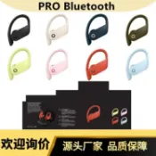 全球選品1館 生活百貨 熱銷pb pro耳掛式無線藍芽耳機立體聲5.0運動耳機帶彈窗連線