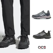 adidas 登山鞋 Terrex AX4 GTX W 女鞋 任選 Gore-Tex 戶外 愛迪達 運動鞋 [ACS]