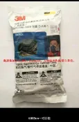 快樂購一店 【台灣滿200發貨】3m 3M（查詢版)6001-6003-6006滤毒盒3M （速出貨）防毒面具6200口罩7502-6800