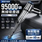 ⚡ST-6645 暴風吸塵器🔧SUiTU 無線小鋼炮 吸吹兩用 車載家用手持 USB 充電強力吹塵