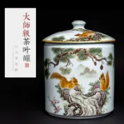 協貿國際日用品生活12館 景德鎮陶瓷茶葉罐特大號帶蓋七子茶餅罐子家用儲物罐防潮超大容量