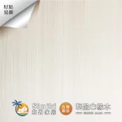 【台灣製造MIT】和盈白橡木 60公分寬 木紋壁貼  自黏壁貼 壁紙 波音軟片 門貼 裝潢貼皮 自黏PVC膜 櫥櫃貼皮
