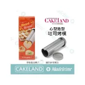 (店+)[ 瑪德蓮烘焙 ] Cakeland NO.2377-心型造型吐司烤模