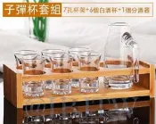 烈酒杯SHOT杯子彈杯套組6杯分酒器底座【服滿來】白酒杯杯架套裝玻璃杯一口杯高粱酒杯杯架AUNU