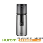 全新新品 韓國 HUROM 酵素慢磨蔬果機 H-420 電動榨汁機 果菜榨汁機 果汁機 蔬果調理機 直立式慢磨機