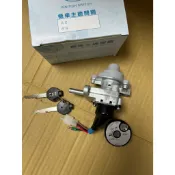 山葉 副場 大品牌 勁風光125 1B6 化油版 白插頭 鎖頭 電源鎖 引擎開關 含磁石蓋