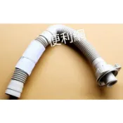 SAMPO 聲寶 洗衣機中間管 內水管 內排水管 54228 原廠貨 適：ES-B13F ES-B10F…等-【便利網】