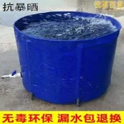 【五星好評】帆布池魚池袋加厚圓形摺疊帶支架水池布養魚儲水箱戶外換水桶