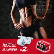 聯盟文具 成功 S5198 坦克型 迴力健腹輪 (第二代)【APP滿額下單10%點數(單一帳號最高1000點)】9/30止