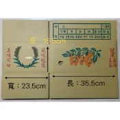 小蕃茄新紙箱(約10斤裝)