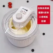 【廠家嚴選】德國冰淇淋機家用小型全自動自制水果冰激淩冰沙迷妳雪糕甜筒兒童