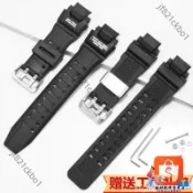適配卡西歐Casio GW-4000硅膠手錶帶GA-1100 1000 G-1400男G-shock錶帶