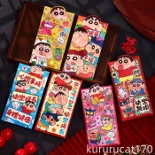 【新年紅包】  卡通紅包袋  蠟筆小新紅包袋 新年用品 春節必備 賀歲紅包 創意設計紅包袋 年節送禮